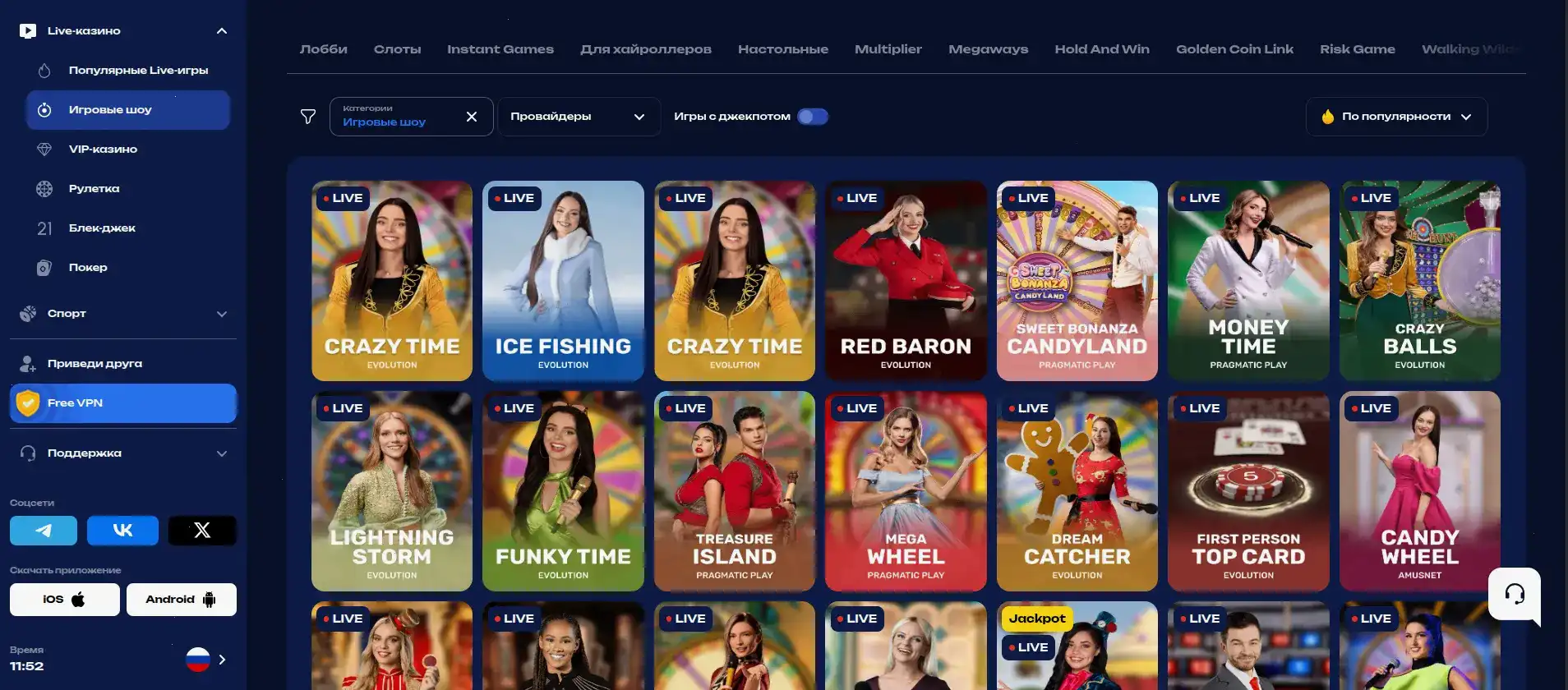 Ton Play casino главный зал слотов