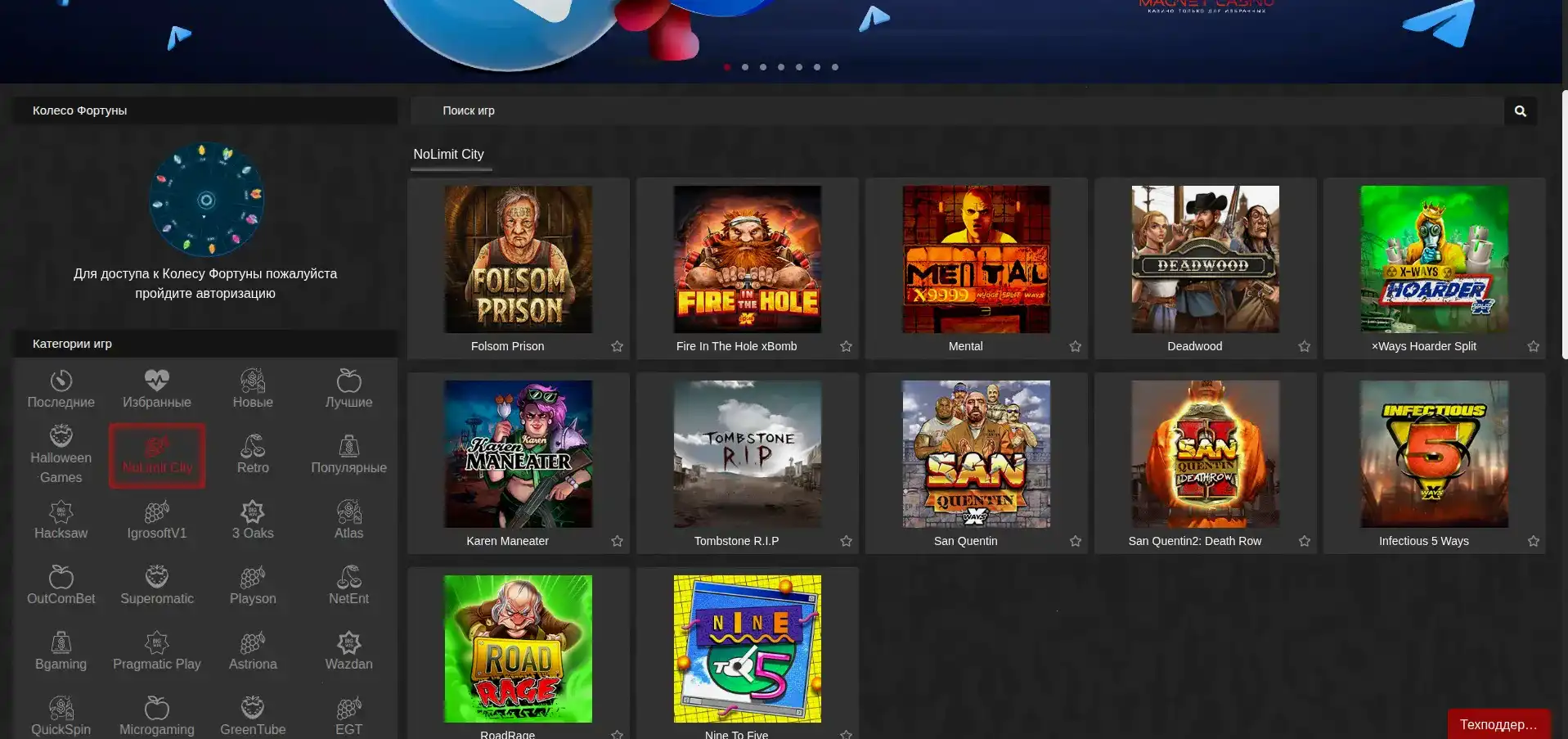 примеры игр Ton Play lobby